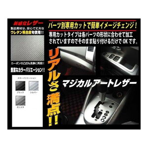 �n�Z�v�� �}�W�J���A�[�g���U�[ �j�b�T�� �Z���i C27 e-POWER/�n�C�E�F�C�X�^�[�i2016.8�`�jMC����K�� �h�A�X�C�b�`�p�l�� �V���o�[ LCS-DPN18