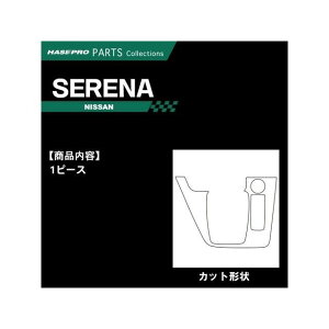 �n�Z�v�� �A�[�g���U�[ �j�b�T�� �Z���i C27 e-POWER�n�C�E�F�C�X�^�[�i2019.10�`�j �V�t�g�p�l�� �u���b�N LC-SPN17