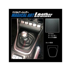 �n�Z�v�� �A�[�g���U�[ �X�o�� BRZ ZD8 R�i2021.8�`�j �V�t�g�p�l�� �u���b�N LC-SPS13