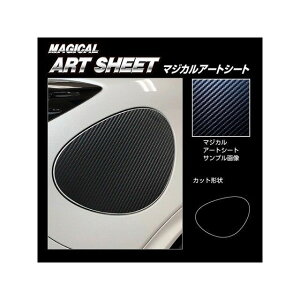 �n�Z�v�� �A�[�g�V�[�g �X�o�� BRZ ZD8 R�i2021.8�`�j �t���[�G�����b�h �u���b�N MS-FS16