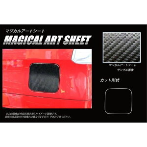 �n�Z�v�� �A�[�g�V�[�g �X�Y�L �\���I�o���f�B�b�g MA46S�i2016.11�`�j �t���[�G�����b�h �u���b�N MS-FSZ15