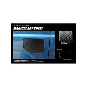 �n�Z�v�� �A�[�g�V�[�g �X�Y�L �W���j�[ JB64�i2018.7�`�j �t���[�G�����b�h �u���b�N MS-FSZ16