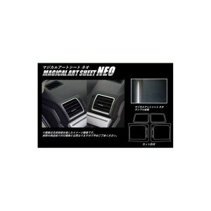 �n�Z�v�� �A�[�g�V�[�gNEO �X�o�� �����H�[�O VM4/VMG�i2014.6�`2017.7�j/WRX S4 DBA-VAG�i2014.8�`�j �G�A�A�E�g���b�g MSN-AOS9