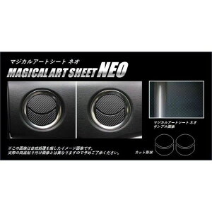 �n�Z�v�� �A�[�g�V�[�gNEO �X�Y�L ���S��R/�X�e�B���O���[ MH34S�i2012.9�`�j �G�A�A�E�g���b�g MSN-AOSZ5