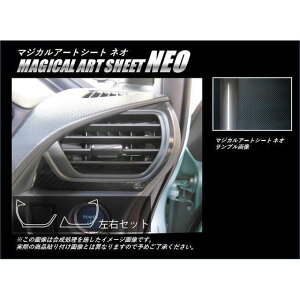�n�Z�v�� �A�[�g�V�[�gNEO �g���^ ���H�N�V�[/�m�A ZWR/ZRR80�n�i2014.1�`�j �G�A�A�E�g���b�g MSN-AOT20