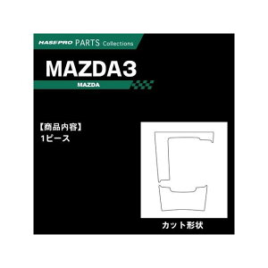 �n�Z�v�� �A�[�g�V�[�gNEO �}�c�_ MAZDA3 �t�@�X�g�o�b�N 15S BP5P�i2019.5�`�j �Z���^�[�R���\�[�� �u���b�N MSN-CCMA2