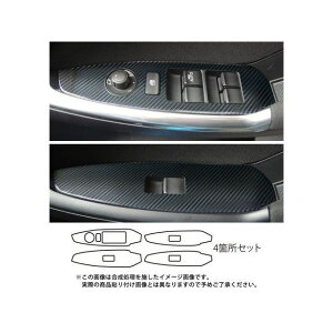 �n�Z�v�� �A�[�g�V�[�gNEO �}�c�_ CX-5 �f�B�[�[��DA-KE2/�K�\����DBA-KEE�i2012.2�`2015.1�j �h�A�X�C�b�`�p�l�� BK MSN-DPMA7