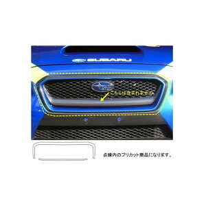 �n�Z�v�� �A�[�g�V�[�gNEO �X�o�� WRX S4 DBA-VAG�i2014.8�`2017.7�j MC�O �t�����g�O�������� �u���b�N MSN-FGAS1