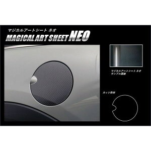 �n�Z�v�� �A�[�g�V�[�gNEO MINI �~�j�N�[�p�[ F56�i2014.4�`�j���N�[�p�[S�EJCW���� �t���[�G�����b�h �u���b�N MSN-FMI1