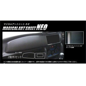 �n�Z�v�� �A�[�g�V�[�gNEO �X�o�� BRZ ZC6�i2012.3�`2016.6�jMC�O �C���i�[�p�l���i�������݁j MSN-IPS1R