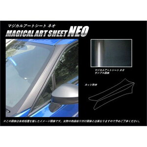 �n�Z�v�� �A�[�g�V�[�gNEO �X�o�� BRZ ZC6�i2012.3�`2016.6�jMC�O A�s���[�i�������݁j MSN-PAS1