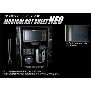 �n�Z�v�� �A�[�g�V�[�gNEO �_�C�n�c �^���g�J�X�^�� LA600S�i2013.10�`�j �Z���^�[�p�l���K�[�j�b�V�� MSN-PGD1