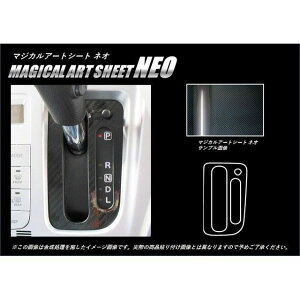 �n�Z�v�� �A�[�g�V�[�gNEO �X�Y�L �n�X���[ MR31S�i2014.1�`�j �V�t�g�p�l�� MSN-SPSZ5