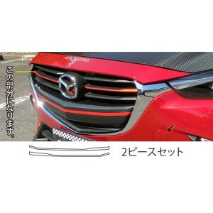 �n�Z�v�� �A�[�g�V�[�g �}�c�_ CX-3 DK5FW/AW�i2015.2�`�j �t�����g�O�������C�� ���b�h MSR-FGLMA1