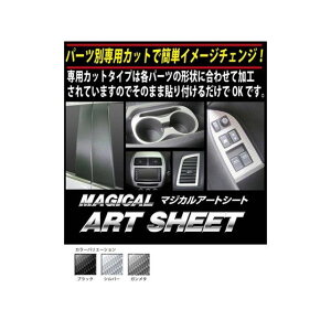 �n�Z�v�� �A�[�g�V�[�g �j�b�T�� �Z���i C27 e-POWER/�n�C�E�F�C�X�^�[�i2016.8�`�jMC����K�� �J�[�S�X�e�b�v�K�[�h �V���o�[ MSS-CSN1