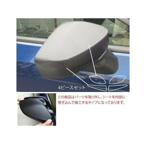 �n�Z�v�� �A�[�g�V�[�g �X�o�� BRZ ZC6�i2012.3�`2016.6�jMC�O �h�A�~���[�i�������݁j �V���o�[ MSS-DMS1