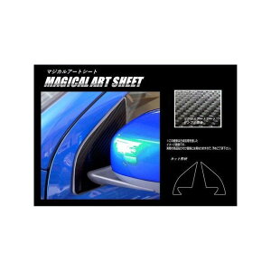 �n�Z�v�� �A�[�g�V�[�g �~�c�r�V RVR GA4W�i2017.2�`�j �h�A�~���[�X�e�C �V���o�[ MSS-DMSM1