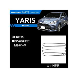 HASEPRO �A�[�g�V�[�g �g���^ �����X/�n�C�u���b�g PH�EPA10�n/KSP210�n�i2020.2�`�j/�g���^ �����X�N���X 10�n�i2020.8�`�j �h�A�m�u �V���o�[ MSS-DT44