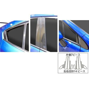 �n�Z�v�� �X�o�� WRX S4 DBA-VAG�i2014.8�`�j 7P×���E �u���b�N CPS-23