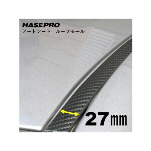 �n�Z�v�� �}�W�J���A�[�g�V�[�g ���[�t���[�� 27mm×1.8M 2P MSRM-27