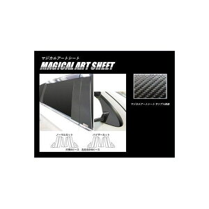�n�Z�v�� �A�[�g�V�[�g �~�c�r�V �A�E�g�����_�[/PHEV GF7�E8W�i12.10�`18.7�j�O�E����/GG2W�i13.1�`18.7�j�O�E���� V�J�b�g �t�� 4P×���E SL MSS-PM65VF ���T�C�h�A���_�[�~���[�t MSS-PM65VF