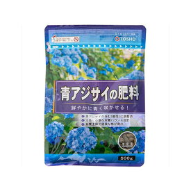 東商 青アジサイの肥料 500g