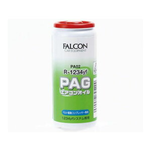 �G�X�R R-1234yf�p/30cc �G�A�R���I�C���iPAG��p�j EA130FA-3