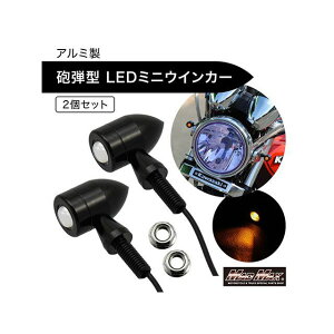 �}�b�h�}�b�N�X �o�C�N�p �C�e�^ �A���~�� LED �~�j�E�C���J�[ 12V 2�Z�b�g�i�u���b�N�j �ėp MM11-0086-01