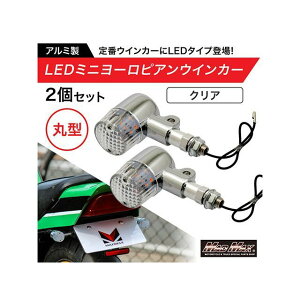 �}�b�h�}�b�N�X �o�C�N�p �A���~�� �ی^ LED �~�j���[���s�A���E�C���J�[ 12V 2�Z�b�g�i�N���A�j �ėp MM11-0087-02
