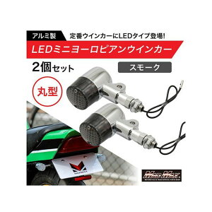 �}�b�h�}�b�N�X �o�C�N�p �A���~�� �ی^ LED �~�j���[���s�A���E�C���J�[ 12V 2�Z�b�g�i�X���[�N�j �ėp MM11-0087-03