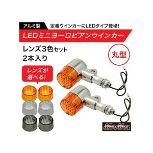 �}�b�h�}�b�N�X �o�C�N�p �A���~�� �ی^ LED �~�j���[���s�A���E�C���J�[ 12V 2�Z�b�g �����Y3�F�Z�b�g�i�I�����W�E�X���[�N�E�N���A�j �ėp MM11-0087-SET