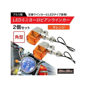�}�b�h�}�b�N�X �o�C�N�p �A���~�� �p�^ LED �~�j���[���s�A���E�C���J�[ 12V 2�Z�b�g�i�I�����W�j �ėp MM11-0088-01