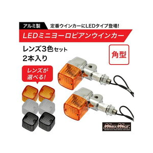�}�b�h�}�b�N�X �o�C�N�p �A���~�� �p�^ LED �~�j���[���s�A���E�C���J�[ 12V 2�Z�b�g �����Y3�F�Z�b�g�i�I�����W�E�X���[�N�E�N���A�j �ėp MM11-0088-SET