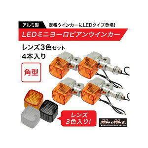 �}�b�h�}�b�N�X �o�C�N�p �A���~�� �p�^ LED �~�j���[���s�A���E�C���J�[ 12V 4�Z�b�g �����Y3�F�Z�b�g�i�I�����W�E�X���[�N�E�N���A�j �ėp MM11-0088-SET2