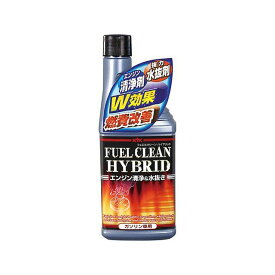 古河薬品工業 KYK フュエルクリーンハイブリッド300ml 63-009