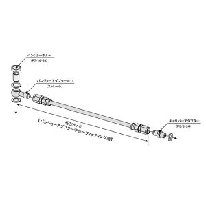 �X�E�F�b�W���C�� �u���[�L�z�[�X�L�b�g �u���b�N�n�[���[�p 11�p�C�[CAD �z�[�X�� 850mm RAHB850