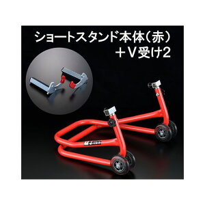 J�g���b�v �V���[�g�X�^���h �󂯃^�C�v V2 �J���[ ���b�h JT-127VRD