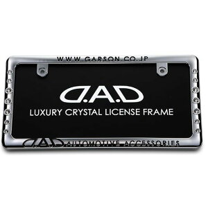 DAD �N���X�^�� ���C�Z���X�t���[�� II ���A���f���i�N���[��/�N���X�^���j SB182-01