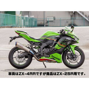 �I�[�o�[���[�V���O TT-Formula RS�{PRO 4-2-1 �t���`�^�� ZX-25R SE �E25-861-12
