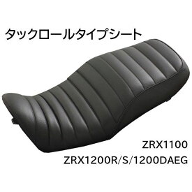 ピーエムシー スタイリッシュシートコンプリート タックロールタイプ ZRX1100 ZRX1200R/S/DAEG 151-0121