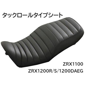 s[GV[ X^CbVV[gRv[g ^bN[^Cv ZRX1100 ZRX1200R/S/DAEG 151-0121