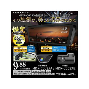 MAXWIN ���������^�C�v9.88�C���`�f�W�^���C���i�[�~���[/���A�J�����ԓ��^�C�v MDR-C003XB