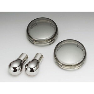 キジマ 純正ウインカーレンズ ブレットタイプ(2個セット) ハーレー(ブレットタイプターンシグナル) カラー スモーク HD-01268