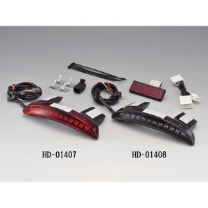 LW} LEDe[vLbg XL1200N/883N XL1200X/V YJ[ X[N HD-01408