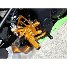 BABYFACE バックステップキット カラー：ゴールド 002-K027GD ベビーフェイス バックステップ関連パーツ バイク ニンジャ250SL