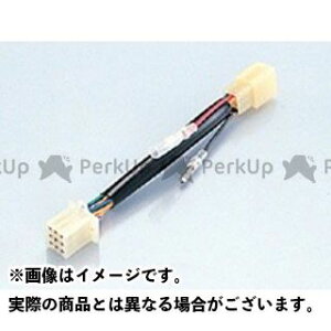 キタコ φ48ミニミニメーター&ELメーター用ハーネス バーディー50 752-9998021