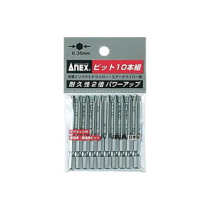 �A�l�b�N�X AP-16M �p���[�r�b�g10�{�i�{�j��2X65�i��APMDP2065�j AP-16M-2X65