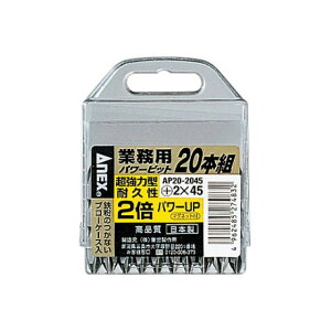 �A�l�b�N�X AP20-2045 �p���[�r�b�g 20�{�g�i�{�jNO.2X45 AP20-2045