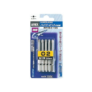 AlbNX AHMD-2082 nCp[rbgiti{j2X82i2{j AHMD-2082