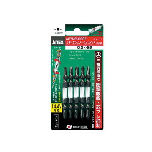 �A�l�b�N�X ACTM5-2065 �J���[�X�����g�[�V�����r�b�g�i�{�j2X65�i5�{�j ACTM5-2065